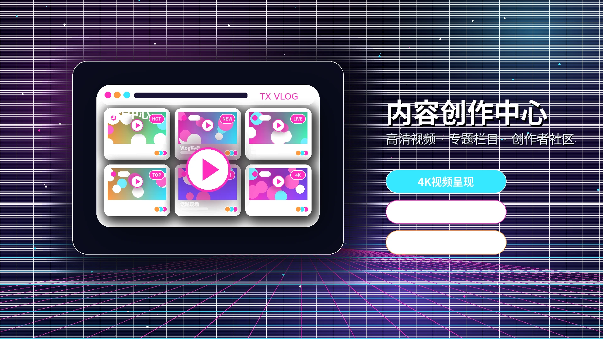 糖心vlog品牌中心与影视传媒服务